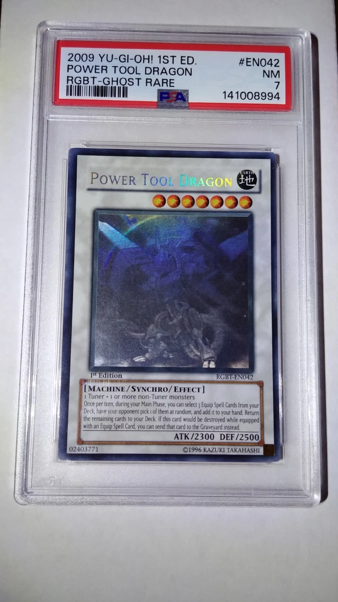 遊戯王OCG デュエルモンスターズ 2009 POWER TOOL DRAGON ULTIMATE
