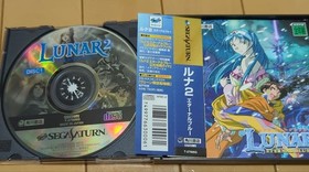 Lunar 2 Eternal Blue Sega Saturn Video Game