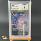 Pokemon TCG Chinese Sword&Shield Gengar V 072/132 CS4bC RR Holo MINT 9