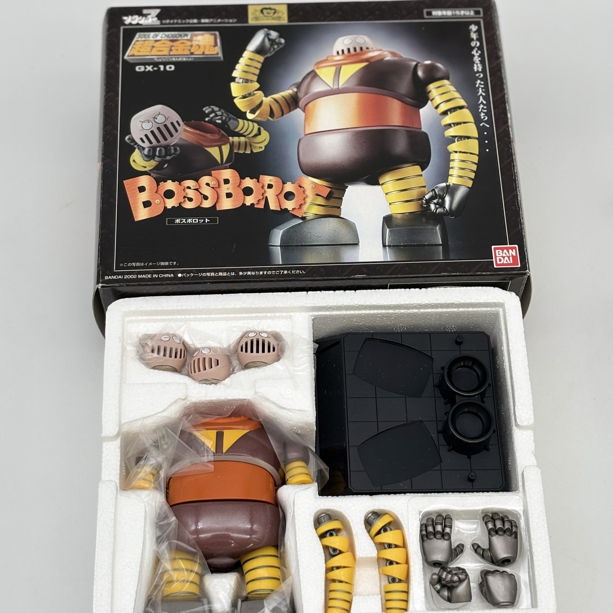 ソウルオブチョコボン GX-10 ボスボロット Soul of Chogokin GX-10 Boss Borot Action Figure Mazinger Z