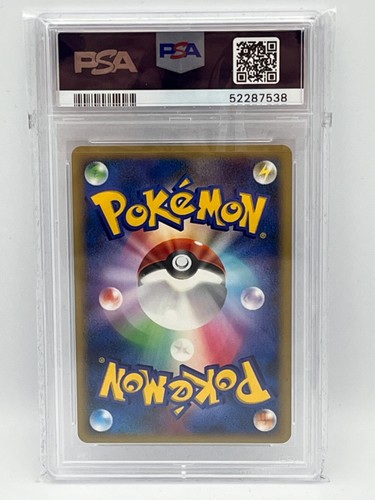PSA 10 Gema MT - Cresselia 068/DP-P 2007 JUGUETES ""R"" EE. UU. - Tarjeta de promoción japonesa rara - Imagen 2 de 2