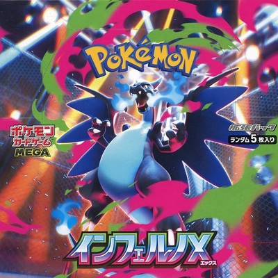 Pokemon Card Game MEGA Expansion Pack Inferno X Booster BOX Sealed