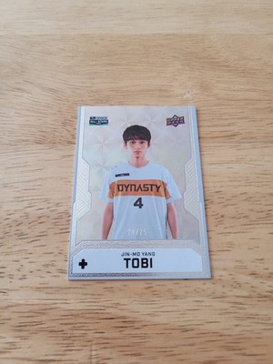 2022 Upper Deck Overwatch League Season 4 2020 Asia All-Stars Tick Tack E18 Tobi