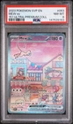2023 Pokémon TCG 151 Ultra Premium Collection Mew ex Promo #053 PSA 8
