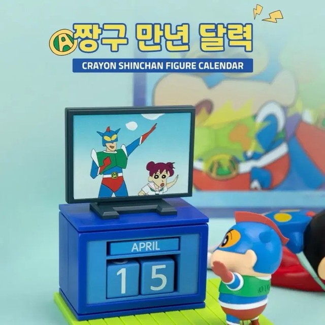 Shin Chan Perpetual Calendar New
