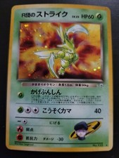 Pokemon TCG Card Japanese Pocket Monster Gym Series Rocket's Scyther 123