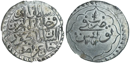 TUNISIA - OTTOMAN , 1 PIASTRE SULTAN MAHMUD II 1252 AH NGC MS 62 TOP POP , RAREZ