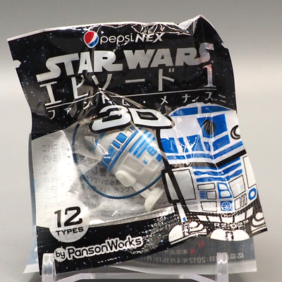 ペプシ スターウォーズ R2-D2 フィギュア パンソンワークス250体限定 ペプシ スターウォーズ R2-D2 フィギュア パンソンワークス250体限定