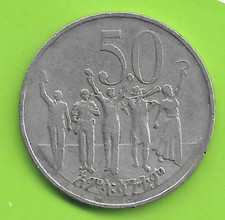 984)  ÄTHIOPIEN - 50 Santeem