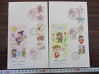 Japan Stamp First Day Cover Greetings Spring 2 Covers Large format 2014