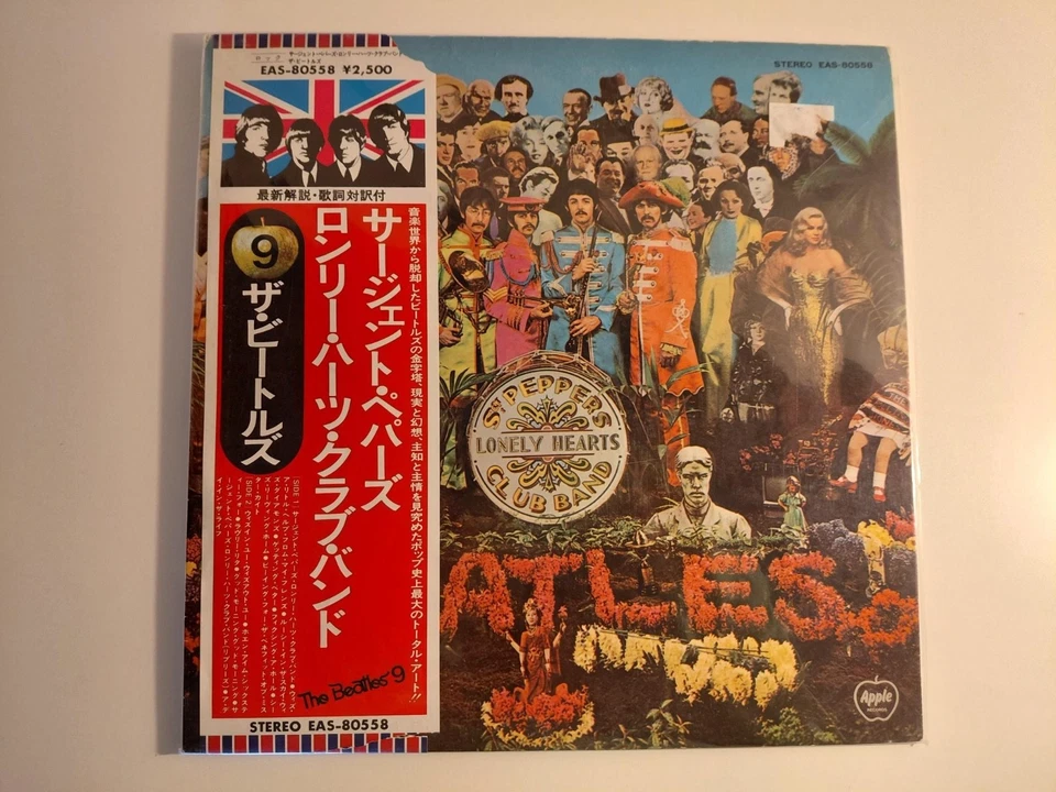 The Beatles Sgt. Pepper's Lonely Hearts Club Band · Lp, photo 1 sur 5