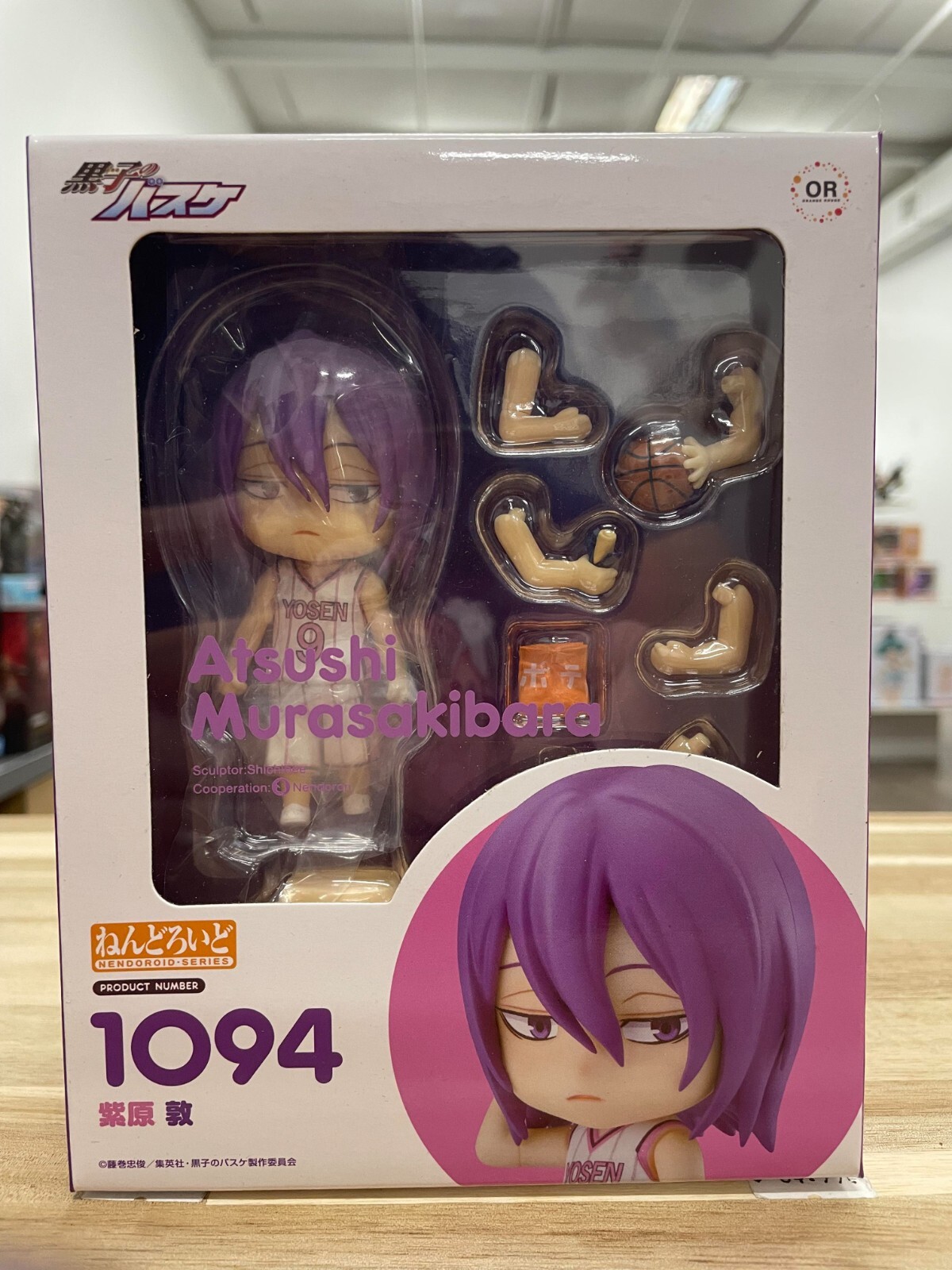 GSC Kuroko's Baloncesto Nendoroid 1094 Atsushi Murasakibara Vendedor de EE. UU. En Stock