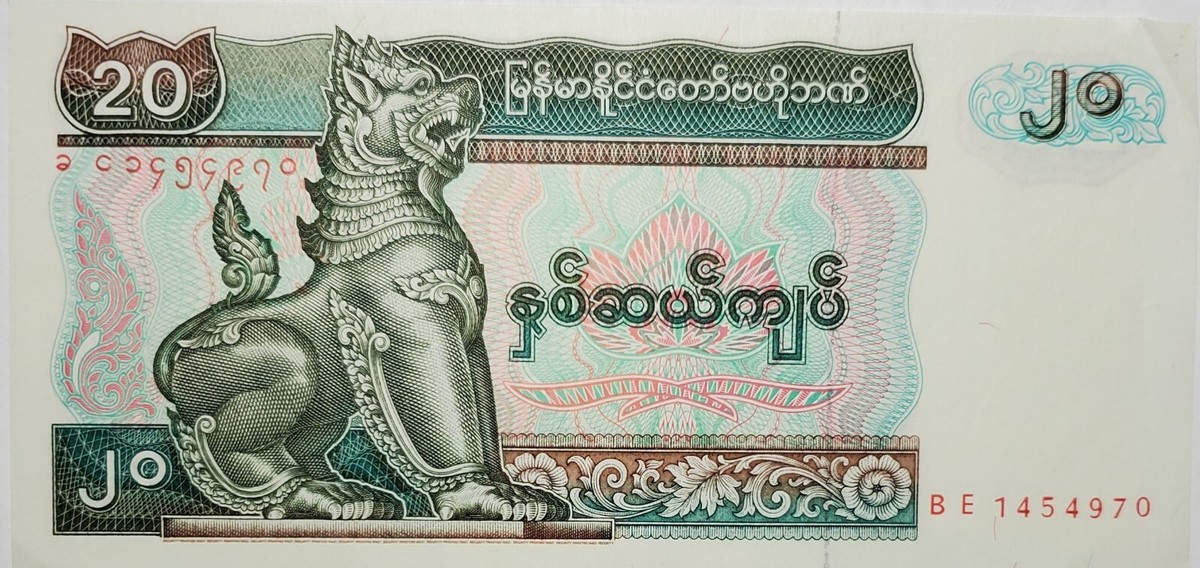 Central Bank Of Myanmar Twenty Kyats World Paper Money | eBay