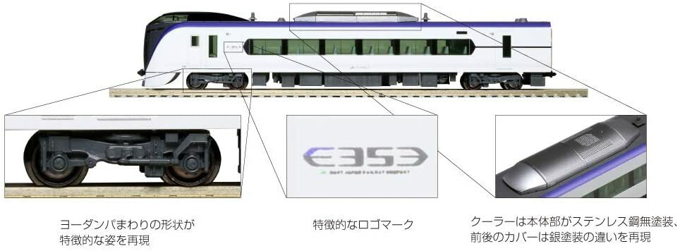 Kato N Gauge E353 System Azusa Maritime Included Organization Set Three-car Popularny w kraju