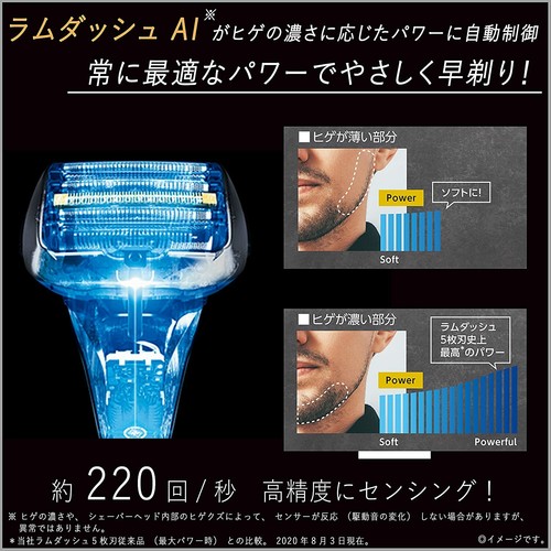 Panasonic ES-LV5G-K LAMDASH Men's Shaver 5 Blades Washable Black AC100-240V New - Picture 6 of 7