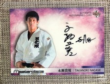 Takanori Nagase Judo Autograph Card BBM 2021 Masterpiece