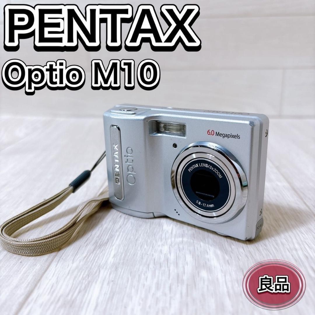 PENTAX Optio M10 デジタルカメラ PENTAX Optio M10 中古入手しました - カメじいの独り言