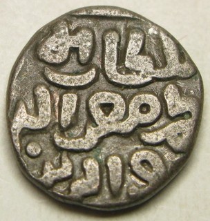 DELHI Empire 1 Jital ND (1287 1291) Billon Muizz ud din Kaiqubad VF 4362