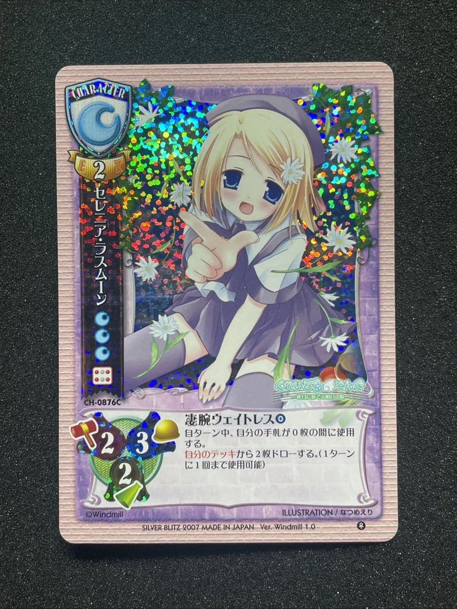 Silver Blitz Trading Card Games for sale - eBay