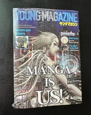 Seinen Manga Young Magazine 45th Anniversary Special KODANSHA + Sticker & Poster