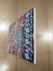 Super Robot Wars F Guidebook Sega Saturn Used 80s Anime Strategy Book