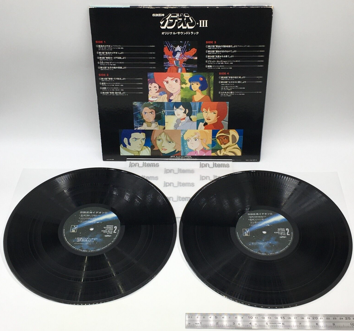THE I SPY／MOVE ON UP LP レコード THE I SPY／MOVE ON UP LP レコード