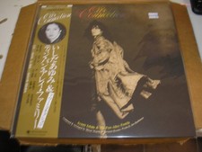 Ayumi Ishida & Tin Pan Alley Family - Our Connection LP new Nipponophone pop