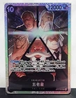 Five Elders OP13-082 SR Carrying on His Will Japanese NM