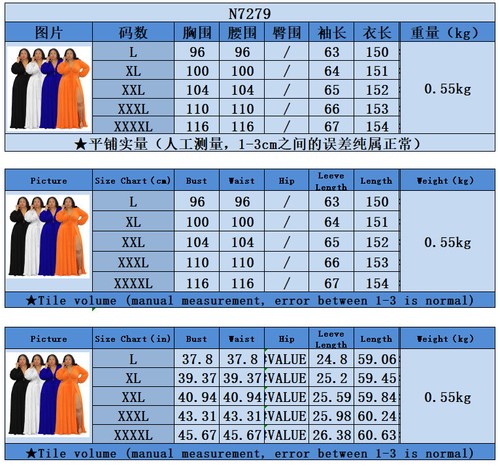 Image 61 - Plus Size Women V Neck Long Puff Sleeve Solid Color High Slit Fashion Dress