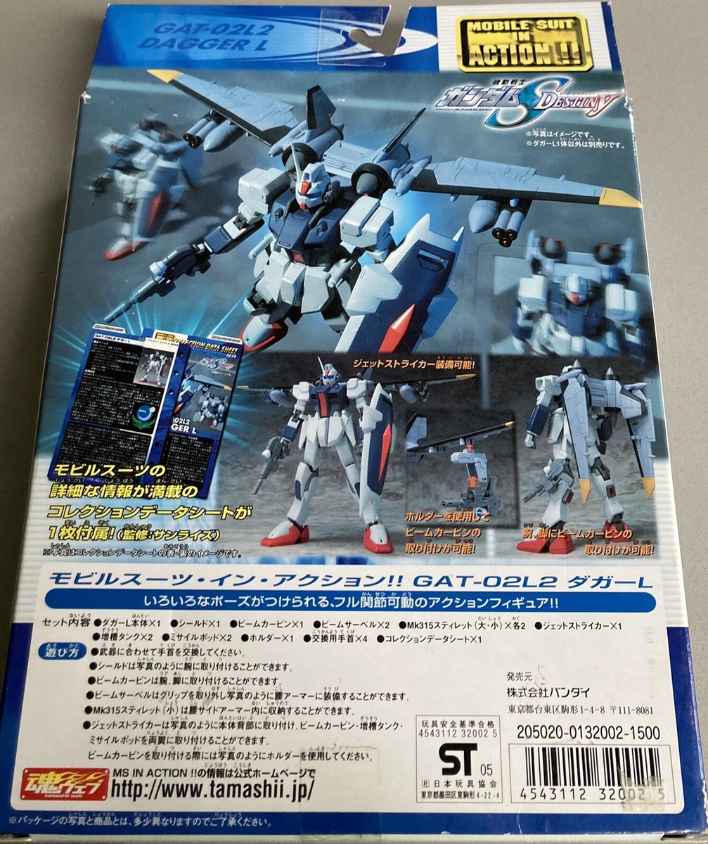 Bandai Mobile Suit Gundam Seed Destiny Dagger L Action