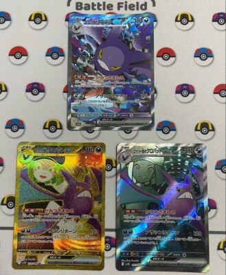 walnat　PSA10 クロバットex SAR Crobat $_57.JPG?set_id=880000500F