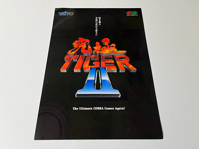 Kyukyoku Tiger II Taito F3 Package System Arcade Flyer Japan | eBay