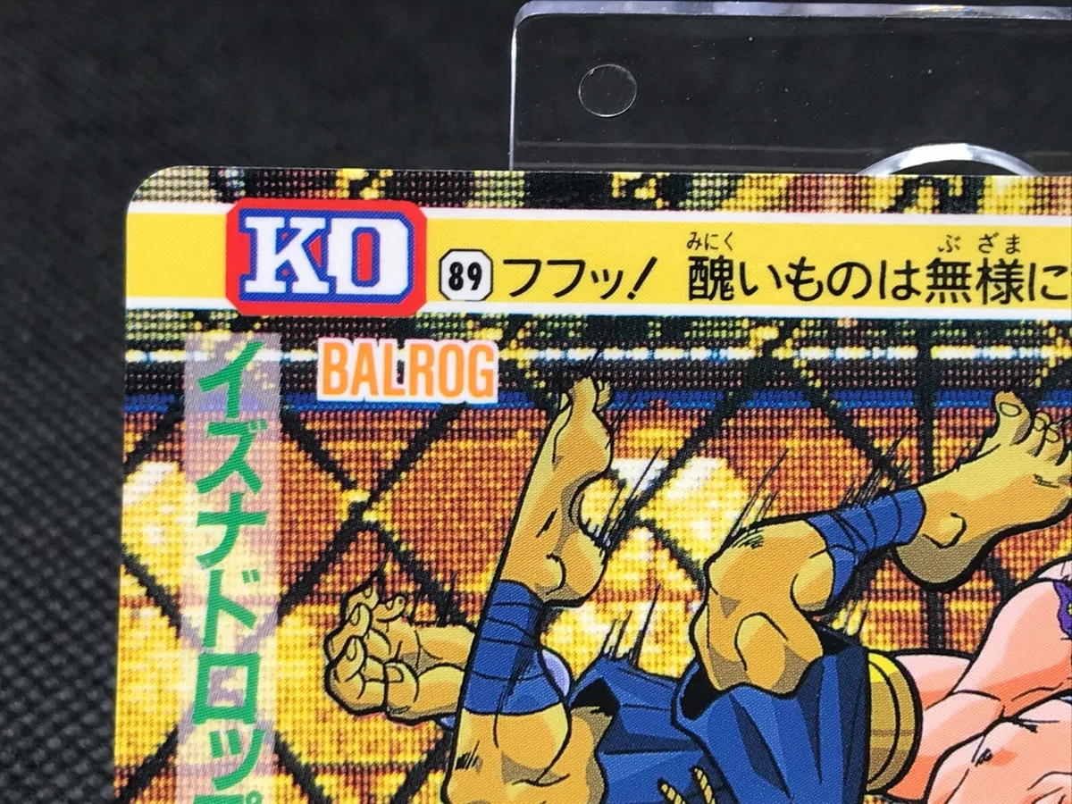 VideoGameArt&Tidbits on X: Two Street Fighter (movie) trading cards -  Dhalsim and Vega.  / X