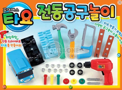 Juego de herramientas eléctricas Tayo the Little Bus/Corea para juguete Foto 2 de 4