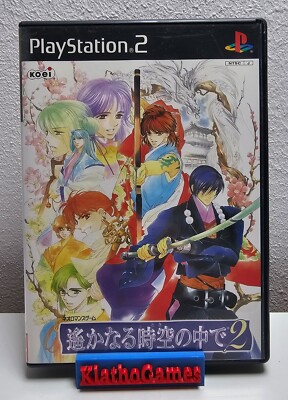 Harukanaru Toki no Naka de 2   Playstation 2 PS2 OVP+Anl.   NTSC-J   B4305