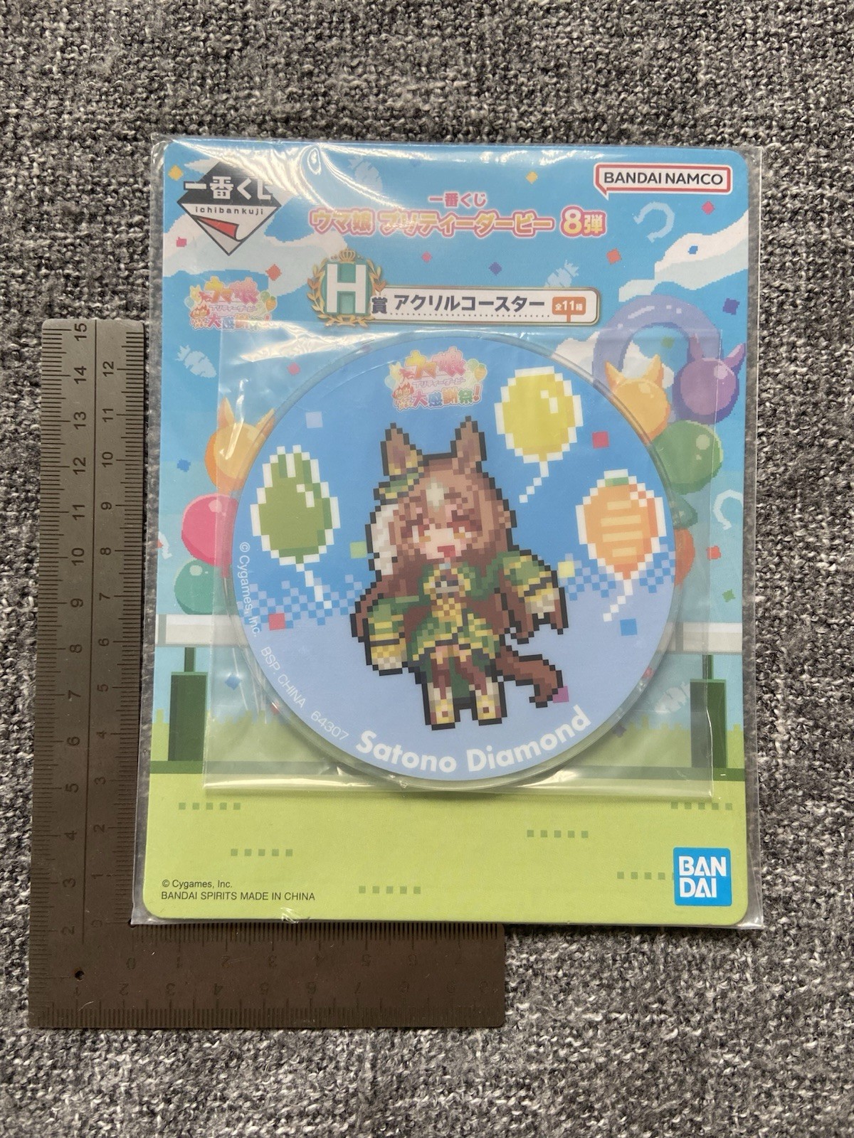Uma Musume Ichiban Kuji Pixel Art Acrylic Coaster Satono Diamond Official Japan