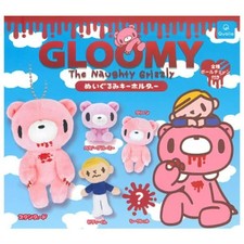 Gloomy Bear Plush Keychain / Full Set of 4 Gacha Capsule Toy Japan