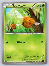 Combee 009/081 Pokemon Card Japanese XY7 Bandit Ring 1st Edition 2015 - LP/NM