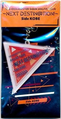 The Idolmaster SideM 6thLIVE TOUR NEXT DESTIN@TION Side KOBE Official Keychain