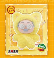 EAKI Sakamoto Days Cat Ear Plushie Sakamo Totaro Plush Soft Toy Model 1/6