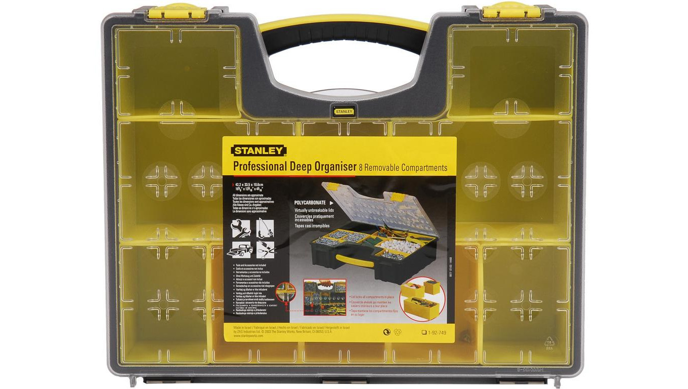 ОРГАНАЙЗЕР PRO - 8 ПРЕДМЕТОВ (42X33X10 см)