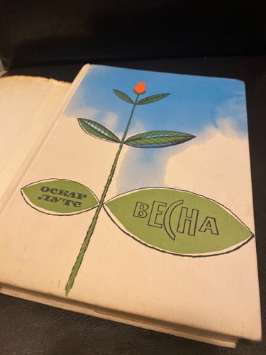 russische Vintage Kinderbücher, Марк Твен, весна, разный секрет, Buch aussuchen: - Bild 27 von 46