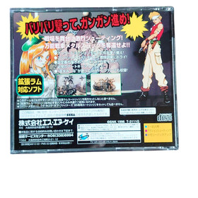 Sega Saturn Metal Slug So