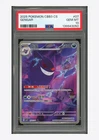 Pokemon PSA 10 Gengar AR 2025 03 07/07 Gem Pack Vol.3 S.Chinese #3