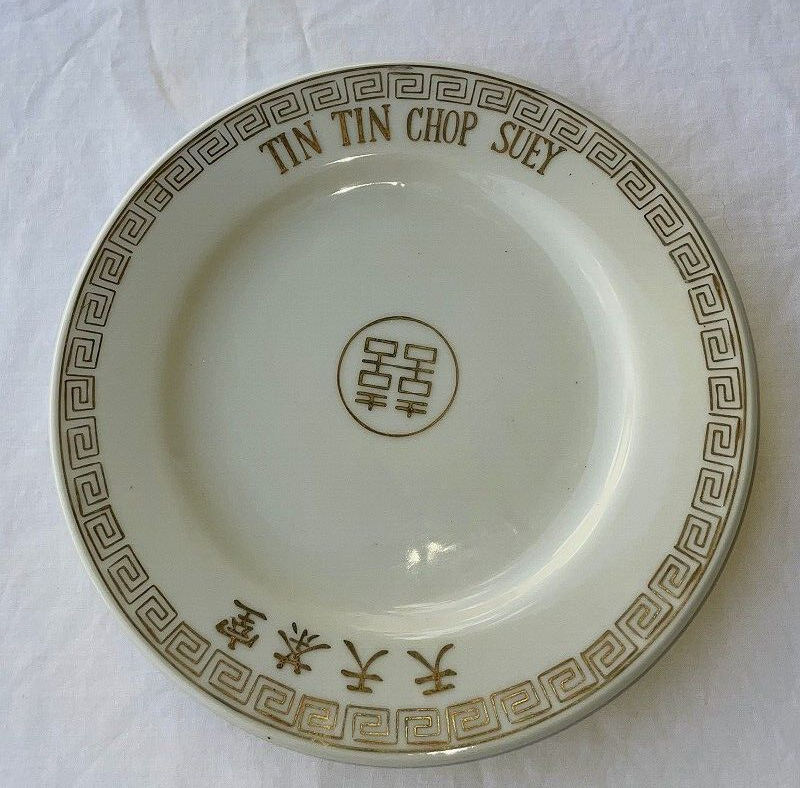 VINTAGE “Tin Tin Chop Suey” Plate Hawaiian iconic eatery Chinese Restaurant