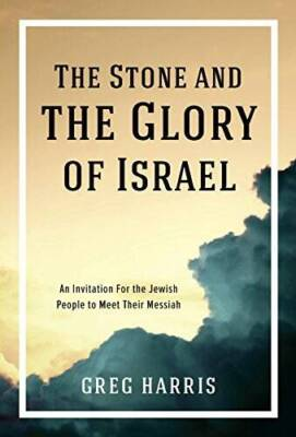 #ad The Stone and the Glory of Israel: An Invitation for the Jewish People to GOOD $4.31