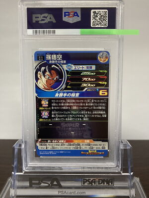 Y1][PSA10] BM5-027 Son Goku Super Dragon Ball Heroes Card Game | eBay