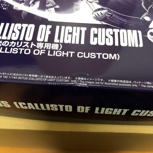 HG 1/144 Dictus Callisto light Custom Crossbone Gundam Premium Bandai Model Kit - 第 4/12 張圖片