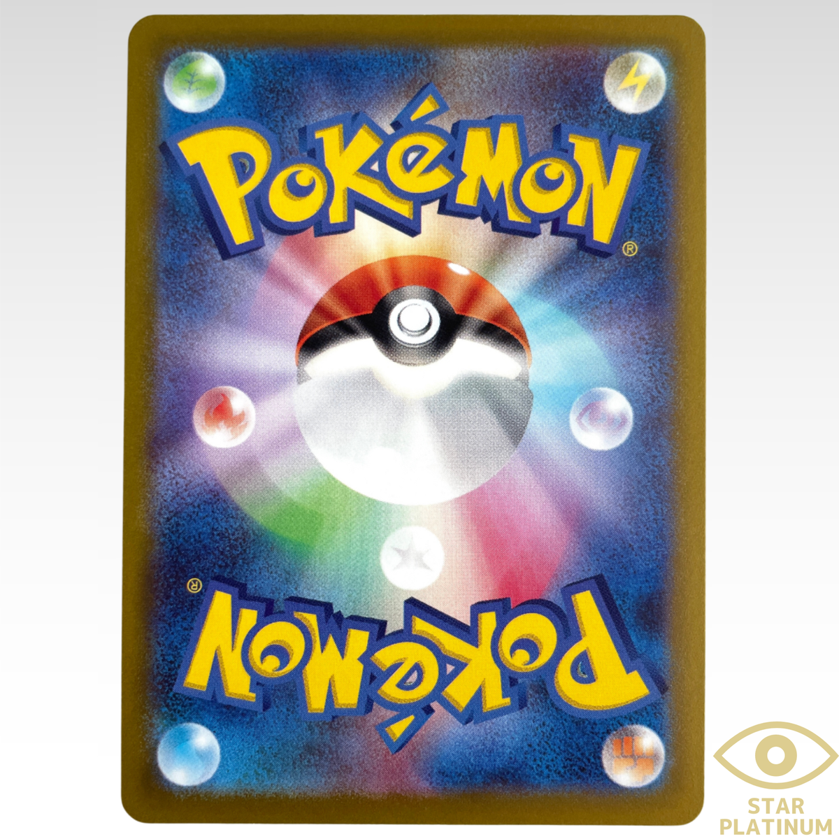 Hydrapple ex SAR 127/102 sv7 Japanese Pokemon Card Stellar Miracle