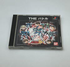 The Simple 2000 Vol. 13 Gundam W The Battle Playstation 1 PS1 Tested US Seller